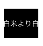 【白って200色あんねん】40種の白スタンプ（個別スタンプ：15）