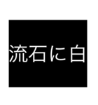 【白って200色あんねん】40種の白スタンプ（個別スタンプ：19）