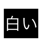 【白って200色あんねん】40種の白スタンプ（個別スタンプ：27）