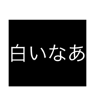 【白って200色あんねん】40種の白スタンプ（個別スタンプ：28）