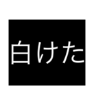 【白って200色あんねん】40種の白スタンプ（個別スタンプ：39）