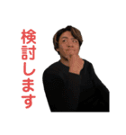 モテてしゃーないチャンネルスタンプ（個別スタンプ：2）