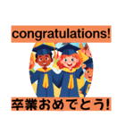 卒業おめでとう(定番言葉)（個別スタンプ：3）