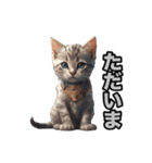 可愛い子猫のスタンプだよ！②（個別スタンプ：16）