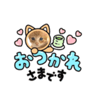 子猫の日常スタンプ♡（個別スタンプ：15）