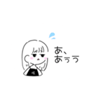 咳(せき)ちゃんの言いそうなこと（個別スタンプ：4）