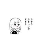 咳(せき)ちゃんの言いそうなこと（個別スタンプ：9）