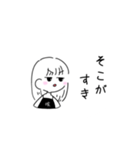 咳(せき)ちゃんの言いそうなこと（個別スタンプ：10）