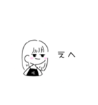 咳(せき)ちゃんの言いそうなこと（個別スタンプ：11）