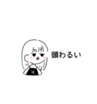 咳(せき)ちゃんの言いそうなこと（個別スタンプ：20）