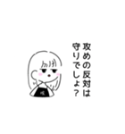 咳(せき)ちゃんの言いそうなこと（個別スタンプ：22）