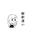 咳(せき)ちゃんの言いそうなこと（個別スタンプ：24）