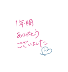Message for my friends（個別スタンプ：1）