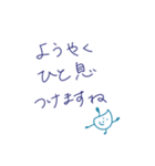 Message for my friends（個別スタンプ：2）