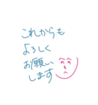 Message for my friends（個別スタンプ：3）