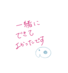 Message for my friends（個別スタンプ：4）