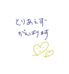 Message for my friends（個別スタンプ：5）