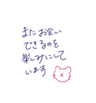 Message for my friends（個別スタンプ：6）