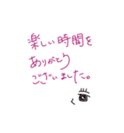 Message for my friends（個別スタンプ：7）