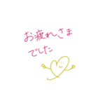 Message for my friends（個別スタンプ：8）
