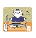 寿司猫のスタンプ（個別スタンプ：36）
