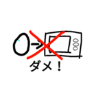 目玉焼きの焼いてないバージョン2（個別スタンプ：6）