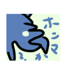 関西弁の青トカゲ（個別スタンプ：6）
