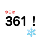 数字で伝えてください（個別スタンプ：21）