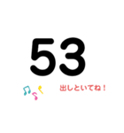 数字で伝えてください（個別スタンプ：33）