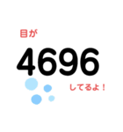 数字で伝えてください（個別スタンプ：35）