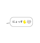 にょっす ！ まんぜう 軍 スタンプ（個別スタンプ：1）
