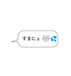 にょっす ！ まんぜう 軍 スタンプ（個別スタンプ：2）