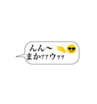 にょっす ！ まんぜう 軍 スタンプ（個別スタンプ：6）