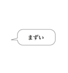 にょっす ！ まんぜう 軍 スタンプ（個別スタンプ：7）