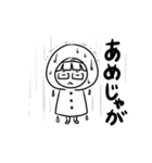 「さ」のスタンプ3（個別スタンプ：7）
