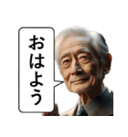 人生に疲れたご老人【便利・ネガティブ】（個別スタンプ：9）