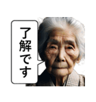 人生に疲れたご老人【便利・ネガティブ】（個別スタンプ：11）