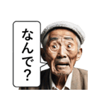 人生に疲れたご老人【便利・ネガティブ】（個別スタンプ：13）