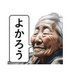 人生に疲れたご老人【便利・ネガティブ】（個別スタンプ：29）