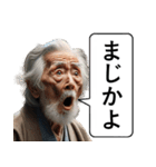 人生に疲れたご老人【便利・ネガティブ】（個別スタンプ：30）