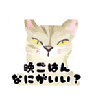 猫も日常2（個別スタンプ：5）