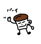 一杯のコーヒー太郎（個別スタンプ：4）
