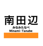 阪和線・羽衣線・空港線の駅名スタンプ（個別スタンプ：3）