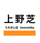 阪和線・羽衣線・空港線の駅名スタンプ（個別スタンプ：12）