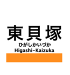 阪和線・羽衣線・空港線の駅名スタンプ（個別スタンプ：24）