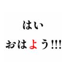 黒文字界隈で流行りのスタンプ その1（個別スタンプ：1）