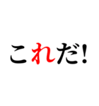 黒文字界隈で流行りのスタンプ その1（個別スタンプ：12）