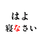 黒文字界隈で流行りのスタンプ その1（個別スタンプ：17）