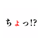 黒文字界隈で流行りのスタンプ その1（個別スタンプ：21）