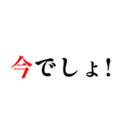 黒文字界隈で流行りのスタンプ その1（個別スタンプ：24）